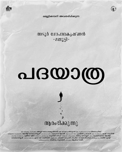 ഇതിഹാസങ്ങൾ  വീണ്ടും കൈകോർക്കുമ്പോൾ